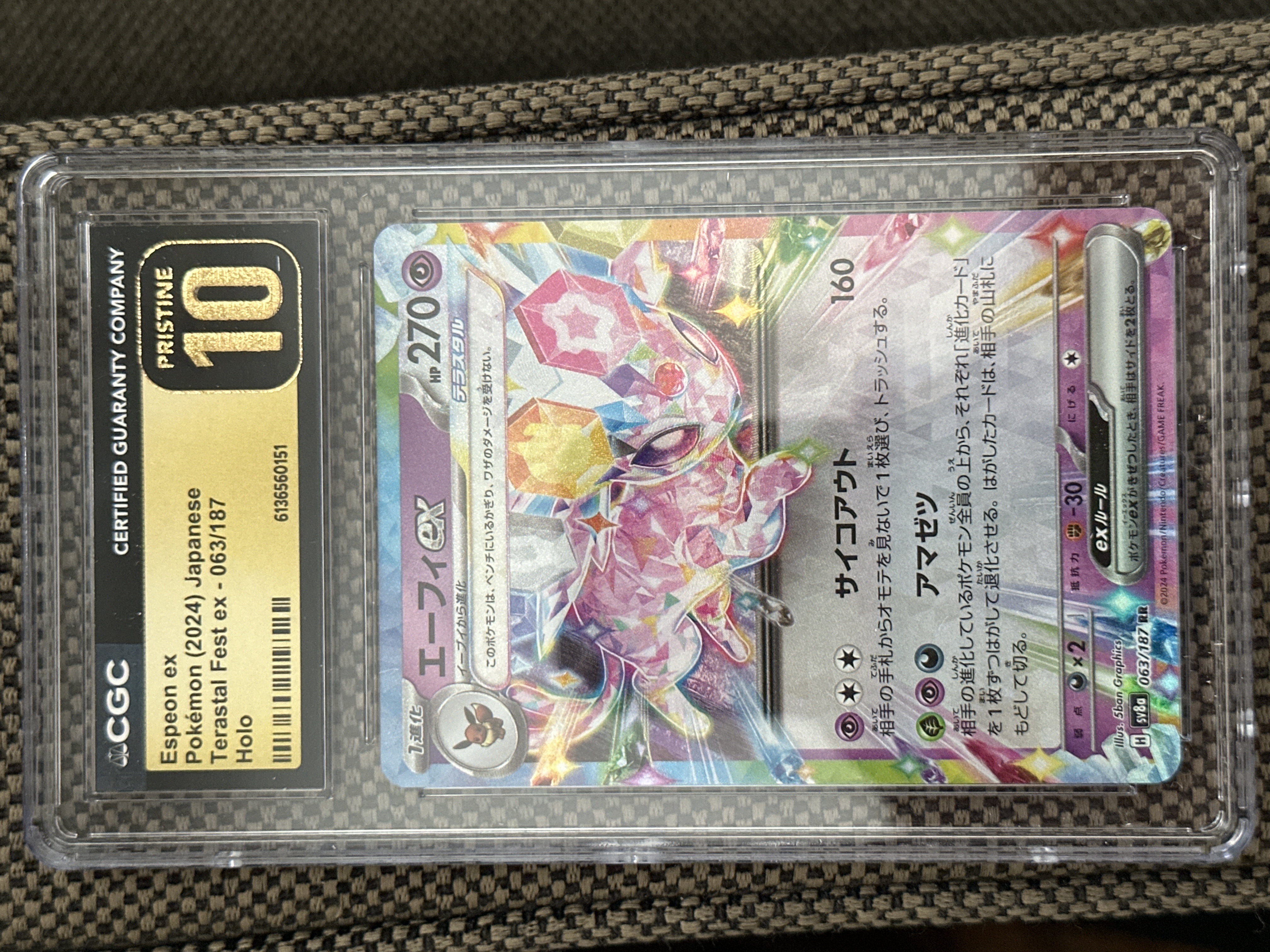 Espeon ex